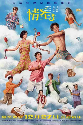 男同小说视频